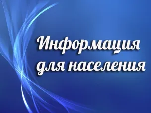 Порядок по выдаче специальных разрешений на движение по автомобильным дорогам тяжеловесного и (или) крупногабаритного транспортного средства
